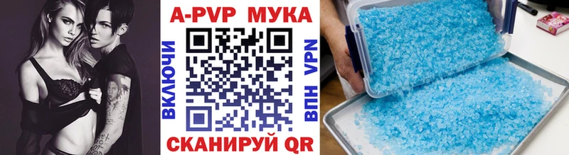 Купить закладку Бошки Шишки  КОКАИН  Alpha PVP  МЕТАДОН  ГАШИШ  Мефедрон  Иланский