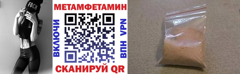 Амфетамин Premium  Купить где  Иланский 