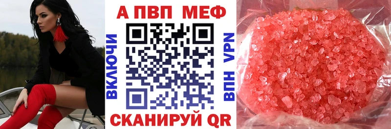 A-PVP СК КРИС  Купить где  Иланский 