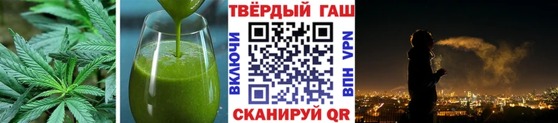 Печенье с ТГК марихуана Купить закладки Иланский