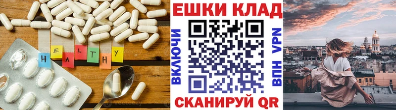 ЭКСТАЗИ Punisher  Купить закладки  Иланский 