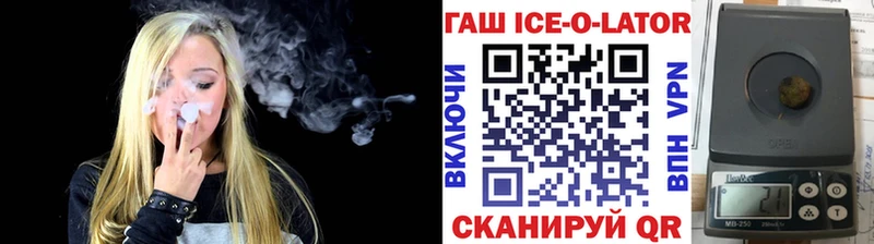 ГАШИШ VHQ  Купить закладки  Иланский 