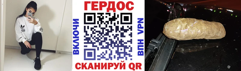 Героин афганец  Купить закладки  Иланский 