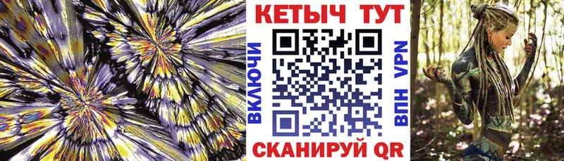 Купить где  Иланский  КЕТАМИН ketamine 