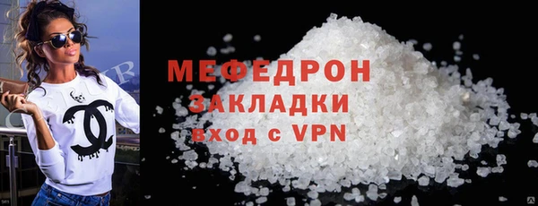первитин Каменск-Шахтинский