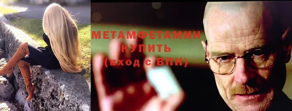 кокс Каменногорск