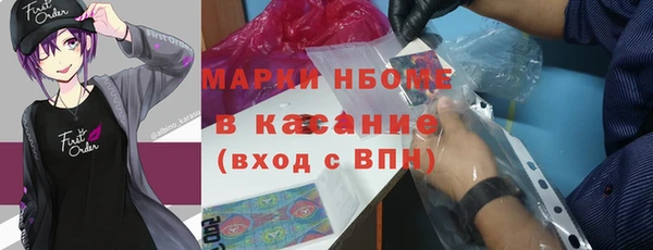 первитин Каменск-Шахтинский