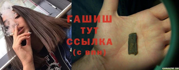 первитин Каменск-Шахтинский