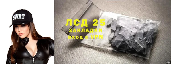 мескалин Инсар