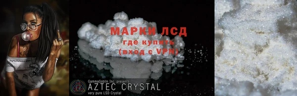 первитин Каменск-Шахтинский