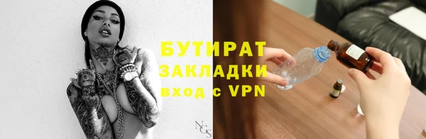первитин Каменск-Шахтинский