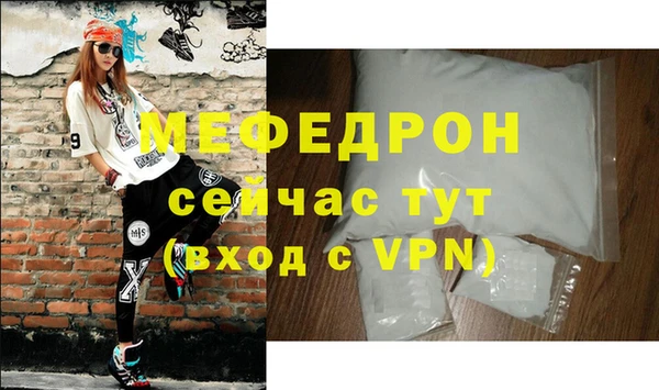 первитин Каменск-Шахтинский