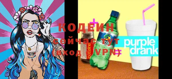 первитин Каменск-Шахтинский