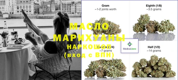 первитин Каменск-Шахтинский