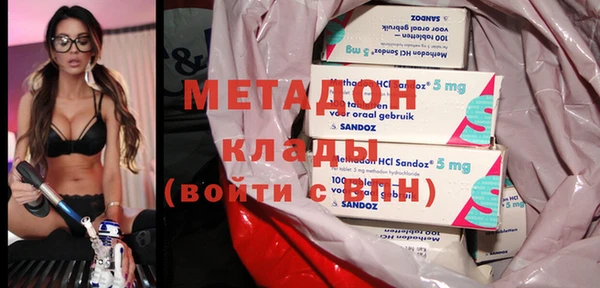 первитин Каменск-Шахтинский