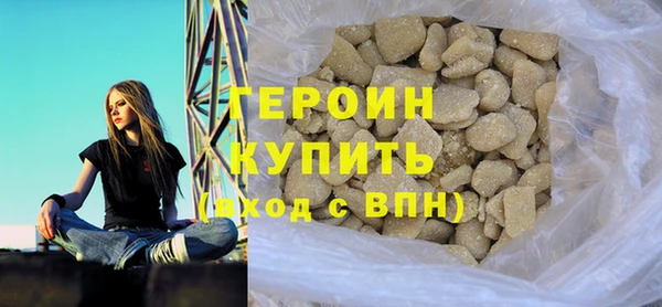 первитин Каменск-Шахтинский