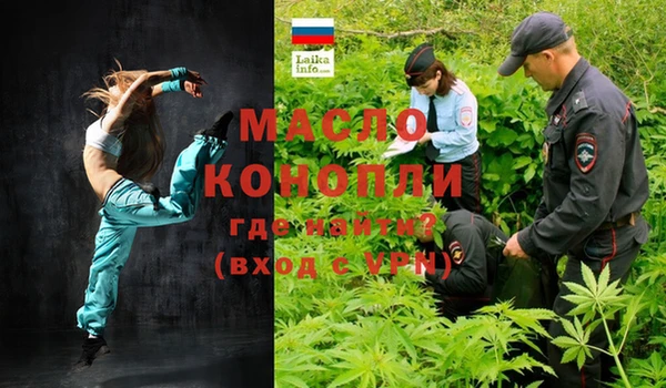первитин Каменск-Шахтинский