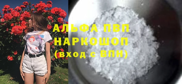 первитин Каменск-Шахтинский