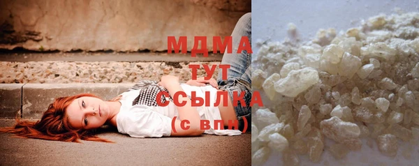 первитин Каменск-Шахтинский