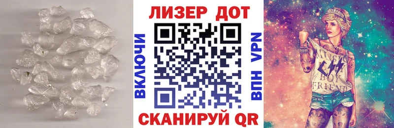 Купить  Иланский  Лсд 25 экстази ecstasy 