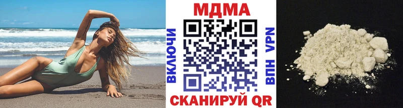 Купить где  Иланский  МДМА Molly 