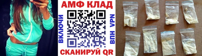 Первитин винт  Купить закладки  Иланский 