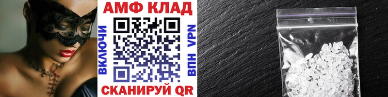 МЕТАМФЕТАМИН мет Иланский