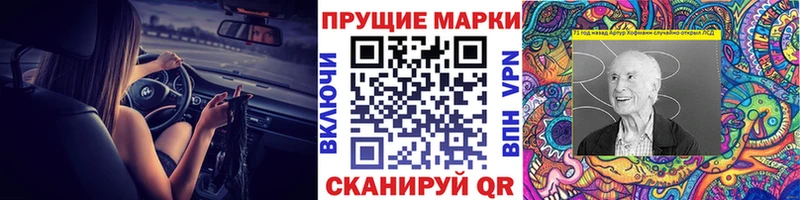 Купить  Иланский  Наркотические марки 1,8мг 