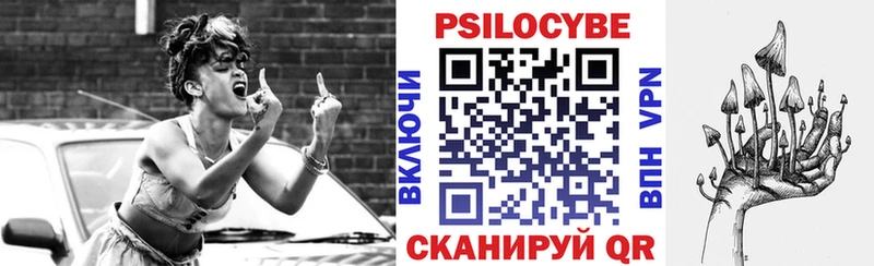 Купить  Иланский  Галлюциногенные грибы Magic Shrooms 