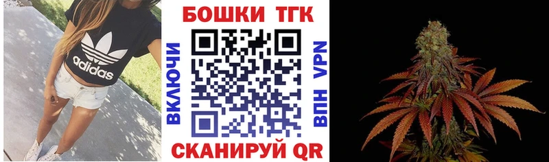 Конопля план  Купить где  Иланский 